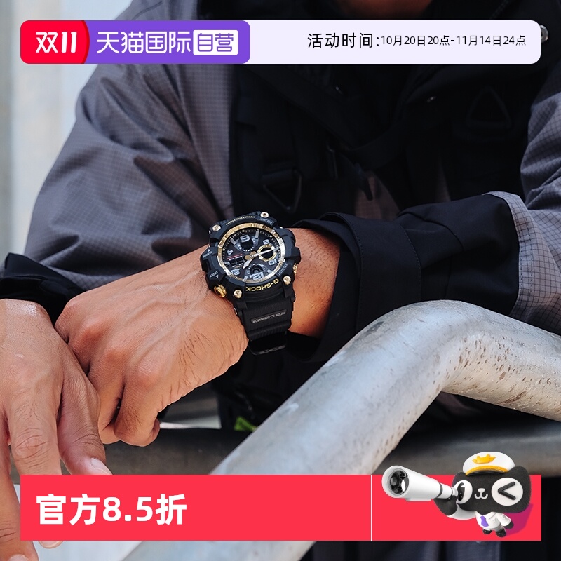 【自营】卡西欧CASIO二代小泥王G-SHOCK运动名牌腕表电波GWG100