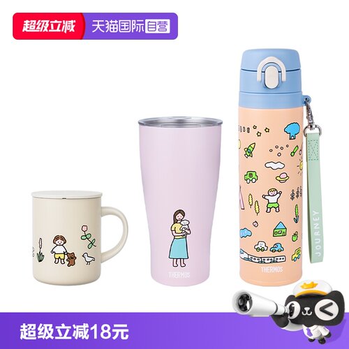 膳魔师联名ZERO保温杯可爱便携