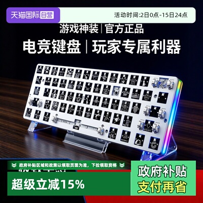 Wooting60HEV2PCB改装专用