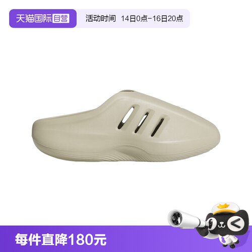 【自营】adidas阿迪达斯三叶草穆勒鞋中性凉拖凉鞋JS4706拖鞋户外