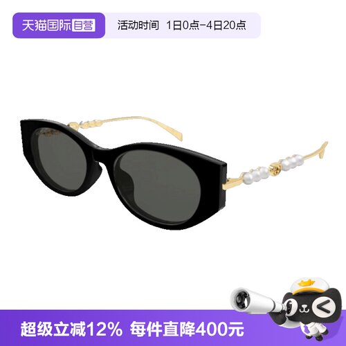 GUCCI古驰太阳镜猫眼全框