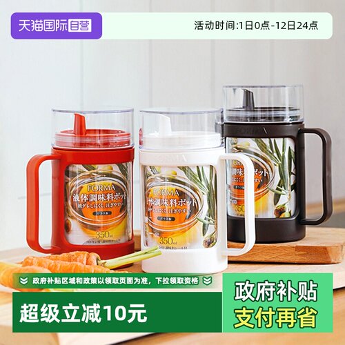 asvel日本调味瓶带盖玻璃油壶