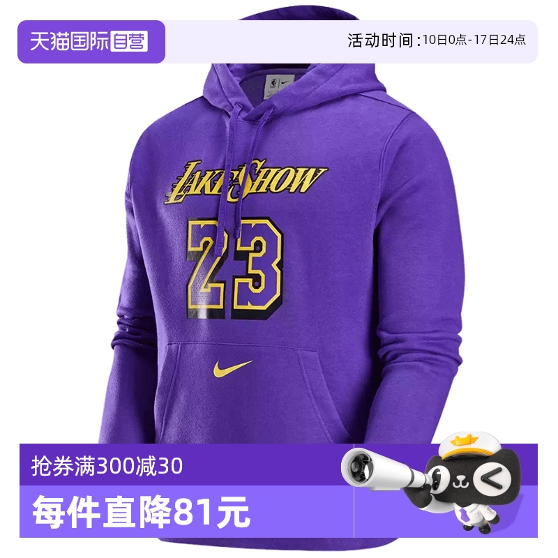运动卫衣