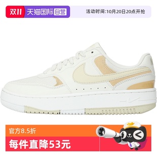 自营 HJ5997 NIKE耐克女子 FORCE运动休闲鞋 001 GAMMA
