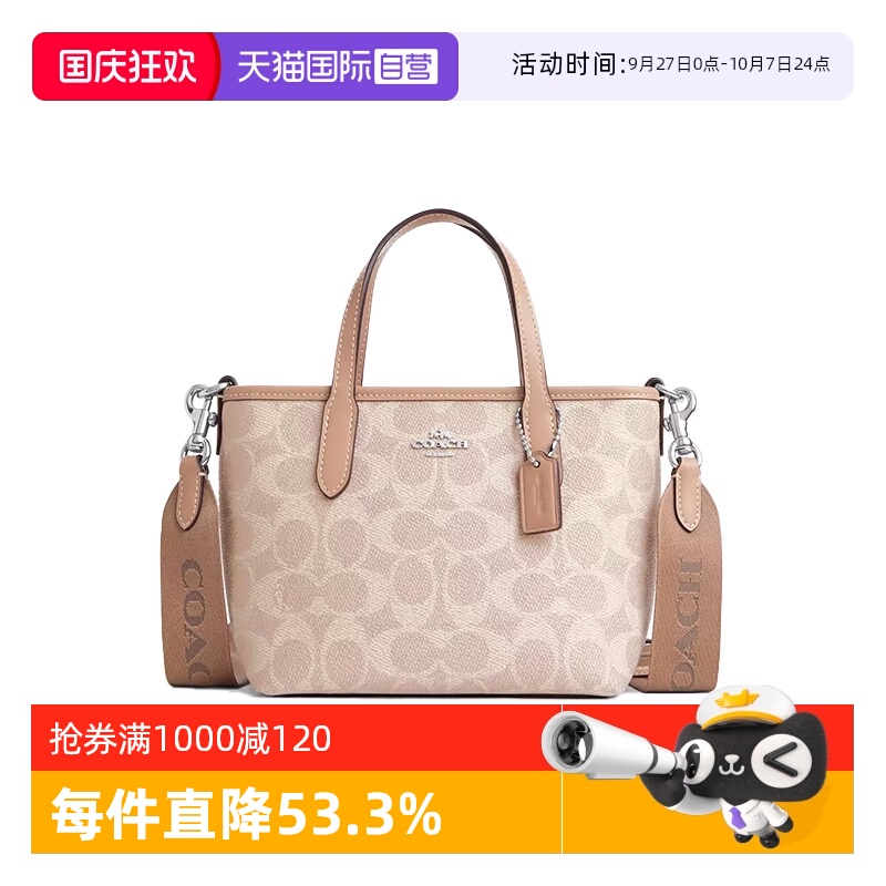 COACH/蔻驰单肩斜挎饺子包百搭