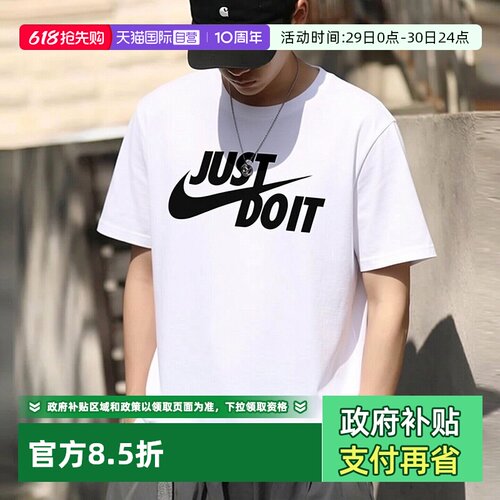 耐克新款男子圆领短袖