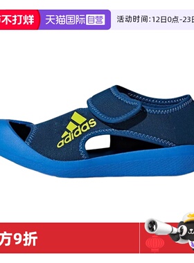 【自营】Adidas/阿迪达斯儿童包头魔术贴透气凉鞋D97901