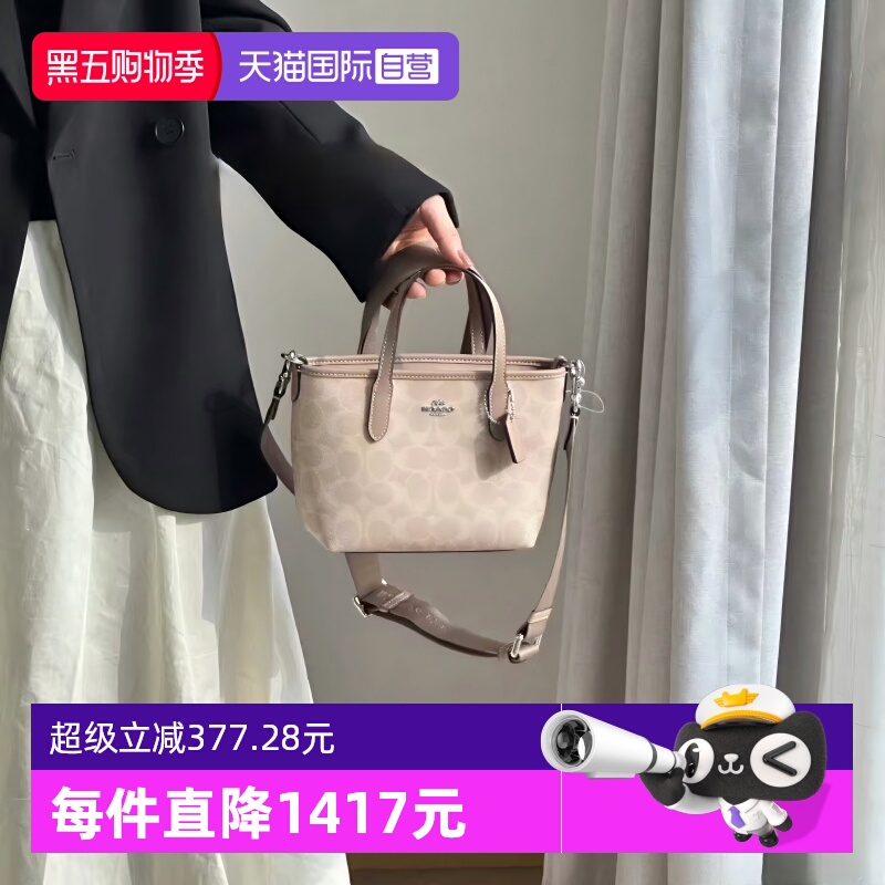 【自营】COACH/蔻驰奥莱款女士city 15单肩斜挎手提包托特包CW032