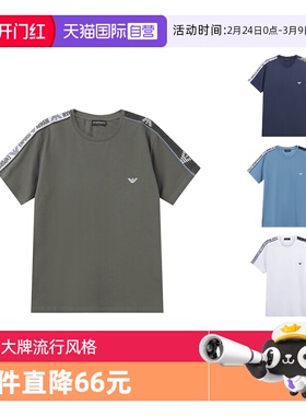 【自营】阿玛尼 EA 男士棉质圆领短袖T恤 211845 4R475