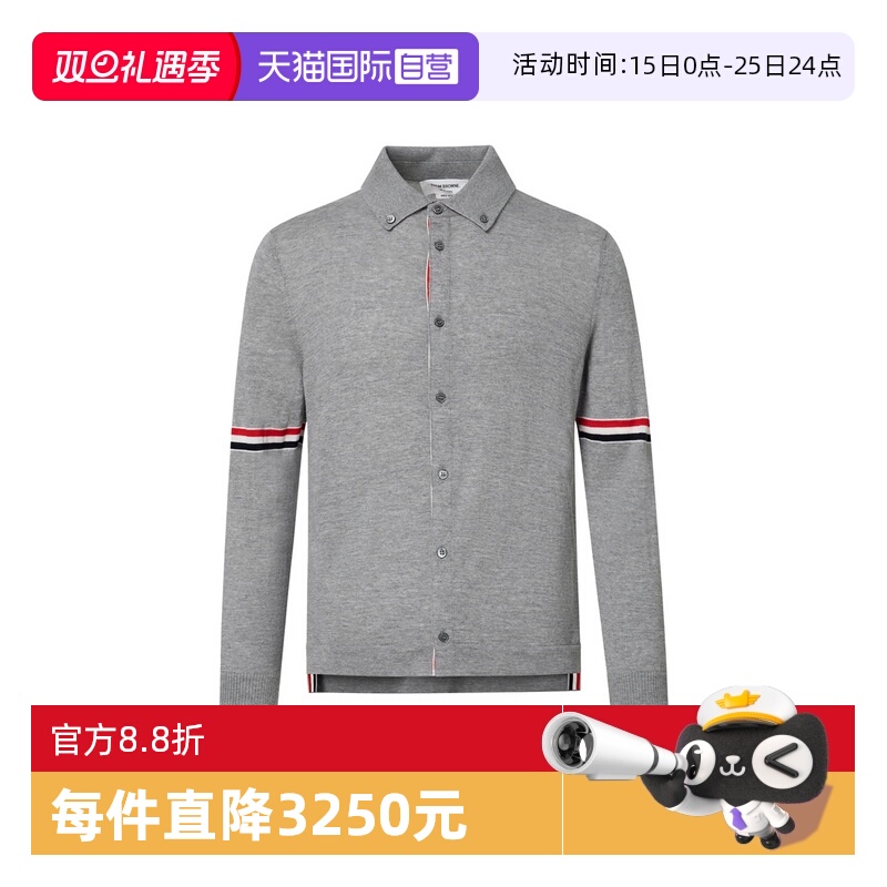 ThomBrowne翻领羊毛开襟针织衫