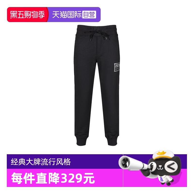 范思哲VJC卫裤运动休闲裤长裤