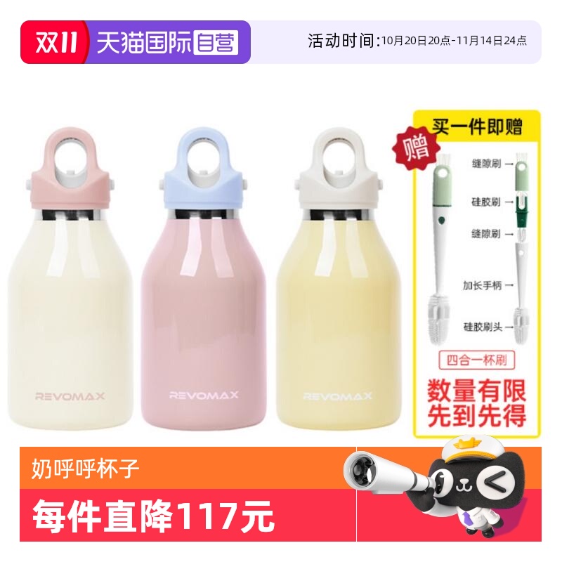 【姜妍同款】不用拧保温杯