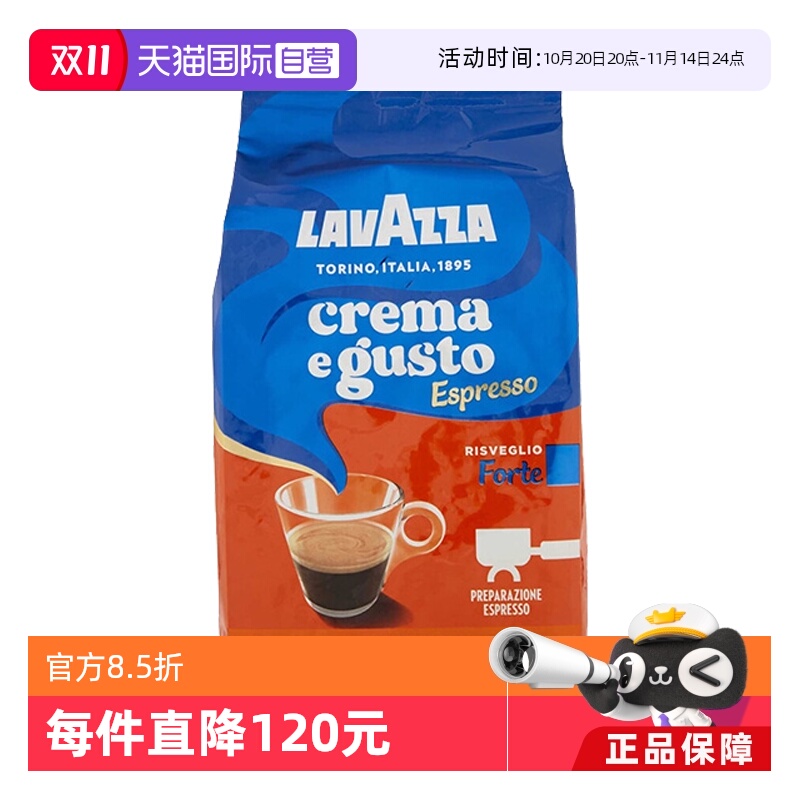 lavazza意大利进口1kg特级咖啡豆
