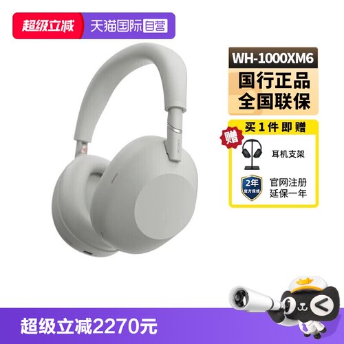 全国联保  只换不修