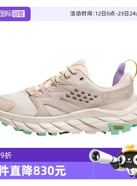 【自营】Hoka OneOne专柜款女士百搭时尚休闲鞋运动鞋 1127921