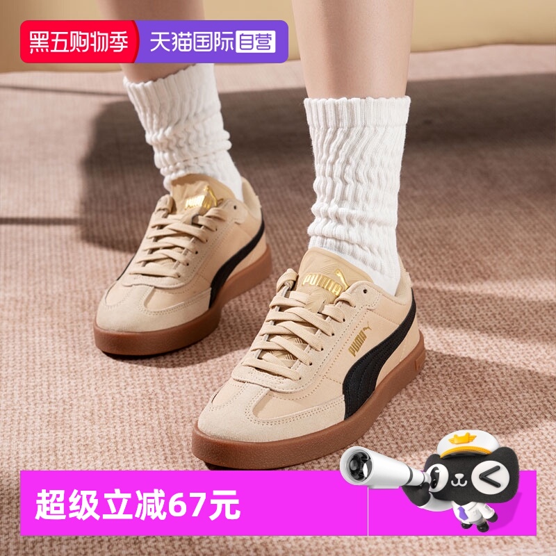 旗舰店正品 商场同款