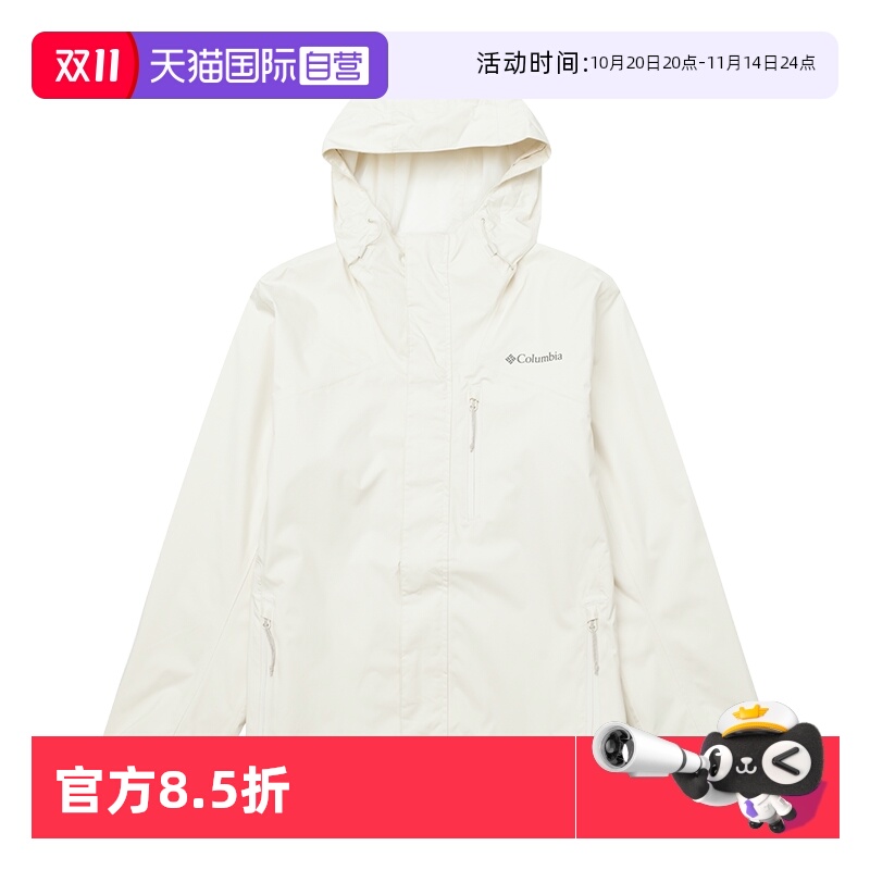 【自营】哥伦比亚男士单薄冲锋外套户外时尚休闲运动服简约夹克