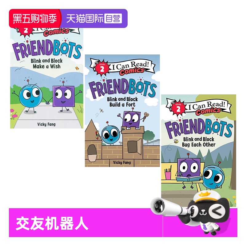 【自营】英文原版 交友机器人 朋友机器人 英文原版 Friendbots 3册 I Can Read Comics Level 2 分级阅读儿童漫画