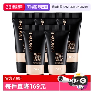 【自营】Lancome/兰蔻新持妆轻透粉底液5ml*5#P0-01