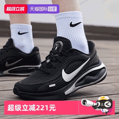 【自营】Nike耐克男鞋2025秋季新款轻便透气运动鞋舒适缓震跑步鞋