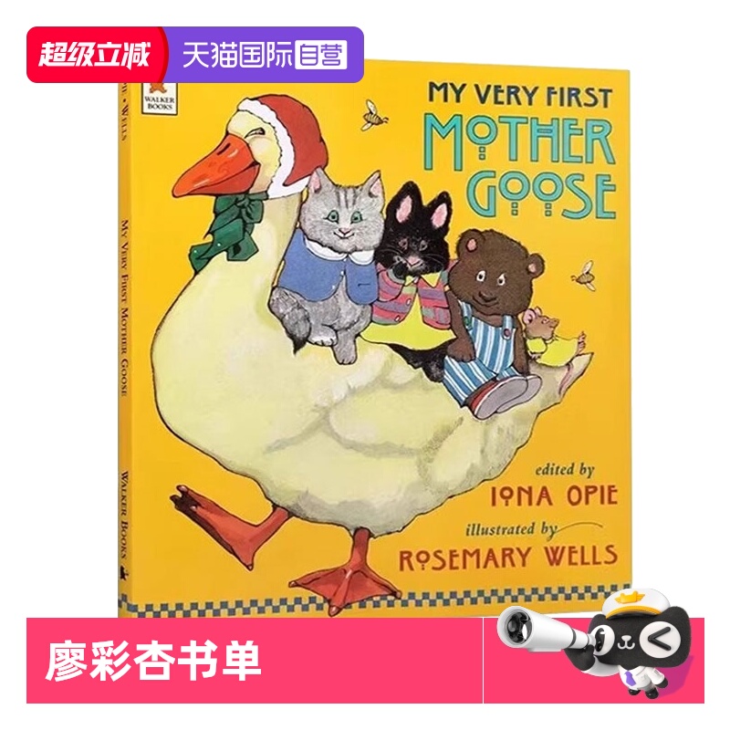 【自营】鹅妈妈童谣 英文原版绘本 My Very First Mother Goose 廖彩杏书单推荐读物 儿童英语启蒙图画书 英文耳朵启蒙