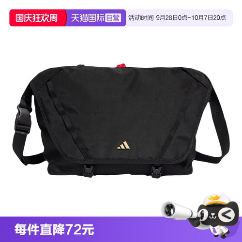 【自营】Adidas阿迪达斯男女拎包时尚休闲百搭款运动背包KS8255