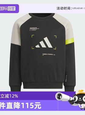 【自营】阿迪达斯秋冬儿童圆领卫衣新款KB5129 KB51298 KB5127