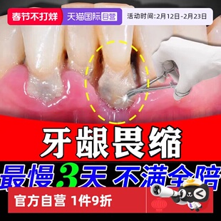 【自营】ASTACURE口腔脱敏牙膏牙齿抗敏感牙科分离剂官方旗舰店