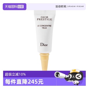 迪奥花秘瑰萃按摩眼霜3ml Dior 自营