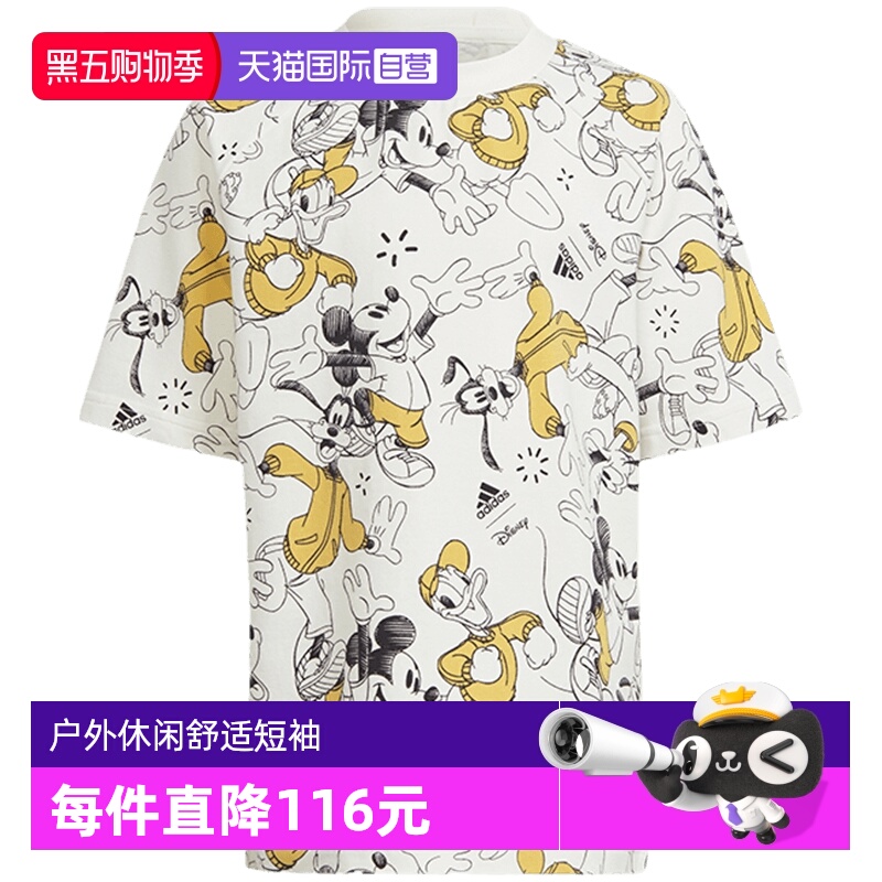 阿迪达斯小童圆领短袖T恤IT8778