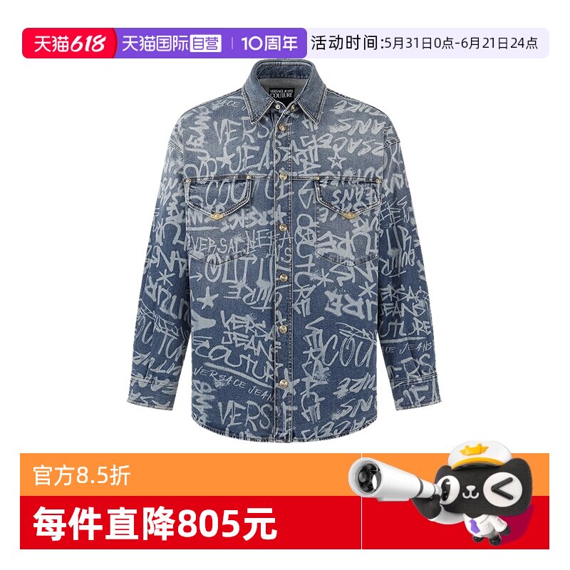 VJC范思哲衬衫式牛仔外套