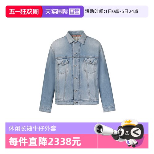 AcneStudios休闲长袖牛仔外套