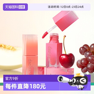 【自营】DASIQUE/代曦可果汁镜面唇釉玻璃镜面水光清透口红唇蜜