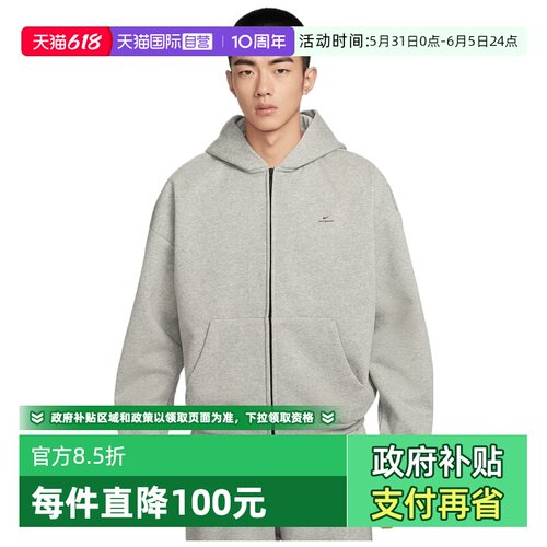 【自营】NIKE耐克男子运动休闲夹克外套IO3690-063