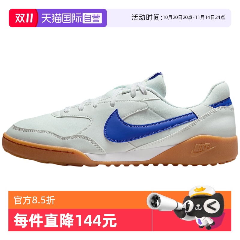 【自营】NIKE耐克男子CUPSOLE休闲舒适耐磨训练运动鞋HQ4502-102