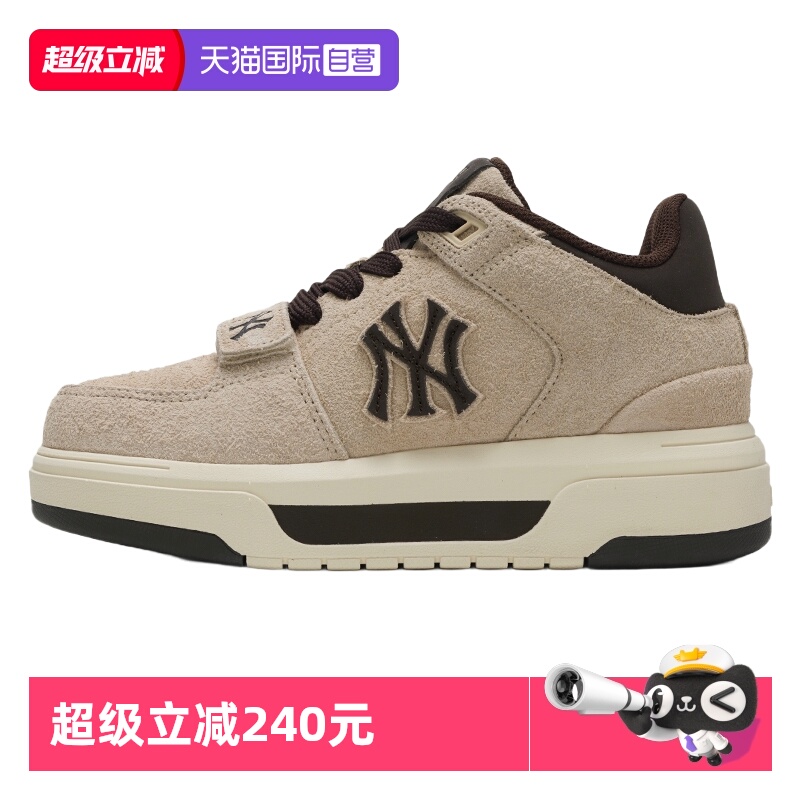 【自营】MLB板鞋新款男女鞋舒适简约运动鞋户外时尚低帮休闲鞋