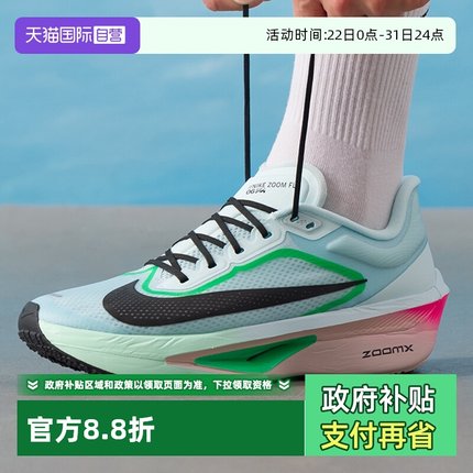 【自营】Nike耐克Zoom FLY 6跑步鞋男鞋新款竞速运动鞋耐磨训练鞋
