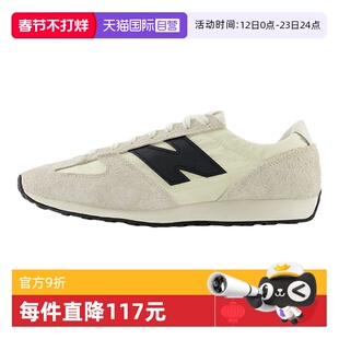 【自营】New Balance 男女复古薄底百搭休闲运动鞋U471AM