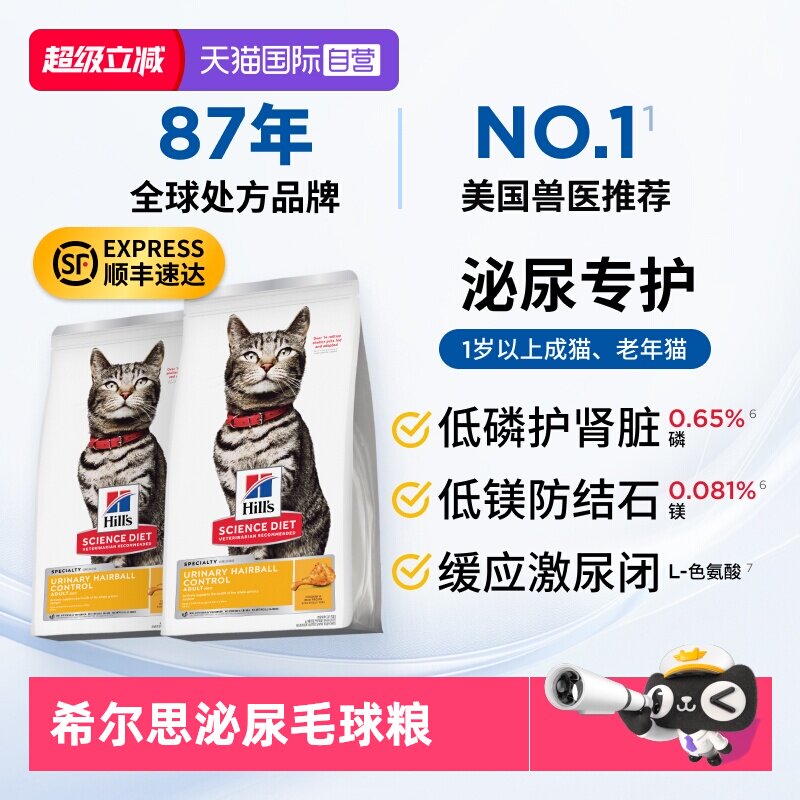 美国兽医推荐知名处方粮品牌