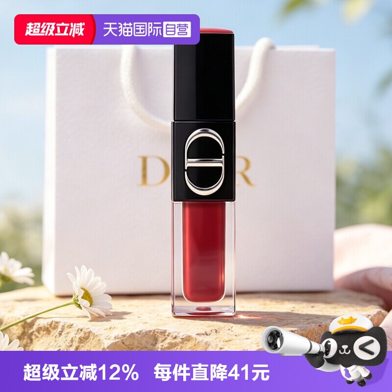【自营】Dior/迪奥新品口红烈焰蓝金惊艳唇釉柔雾480#200礼物图片