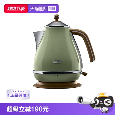港版自动电水壶德龙不锈钢