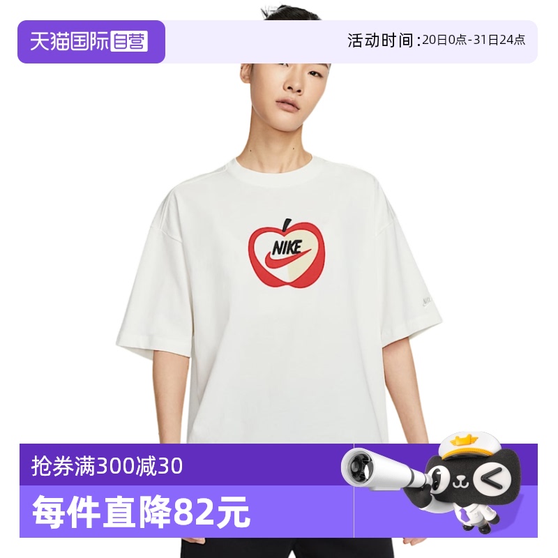 IB5577133 M ӪNikeͿ˴Ůӿ͸֯IB5577-133618.45Ԫ3(206.15Ԫ/88VIP 95)