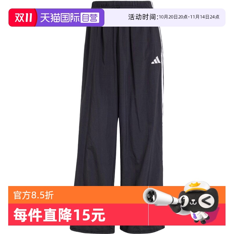 【自营】adidas阿迪达斯女子W 3S WV PT梭织运动长裤JE1306