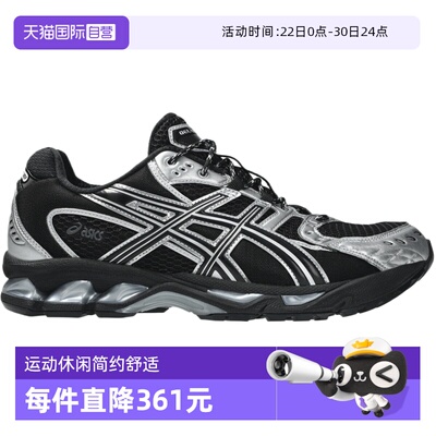 【自营】Asics亚瑟士GEL-NIMBUS 10.1男女运动休闲鞋1203A820-001
