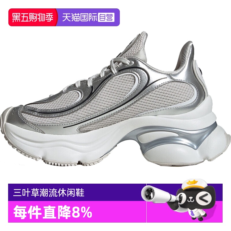 【自营】adidas三叶草OZVENUZ复古跑鞋男女同款运动休闲鞋 KI0557