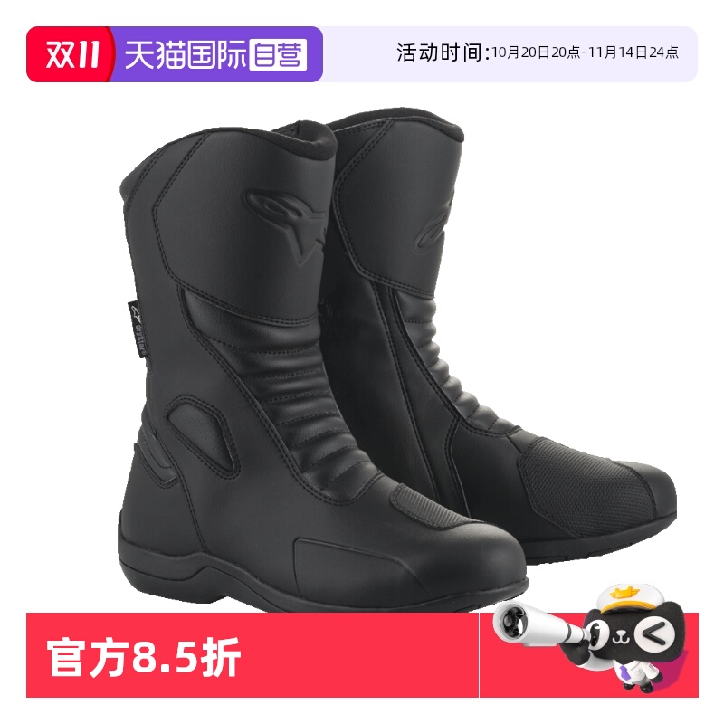 采用Drystar防水透气膜  鞋头加硬加固