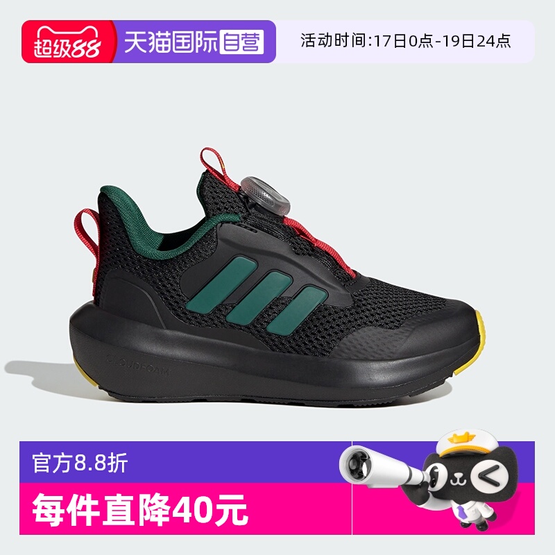 阿迪达斯BOA儿童跑步鞋