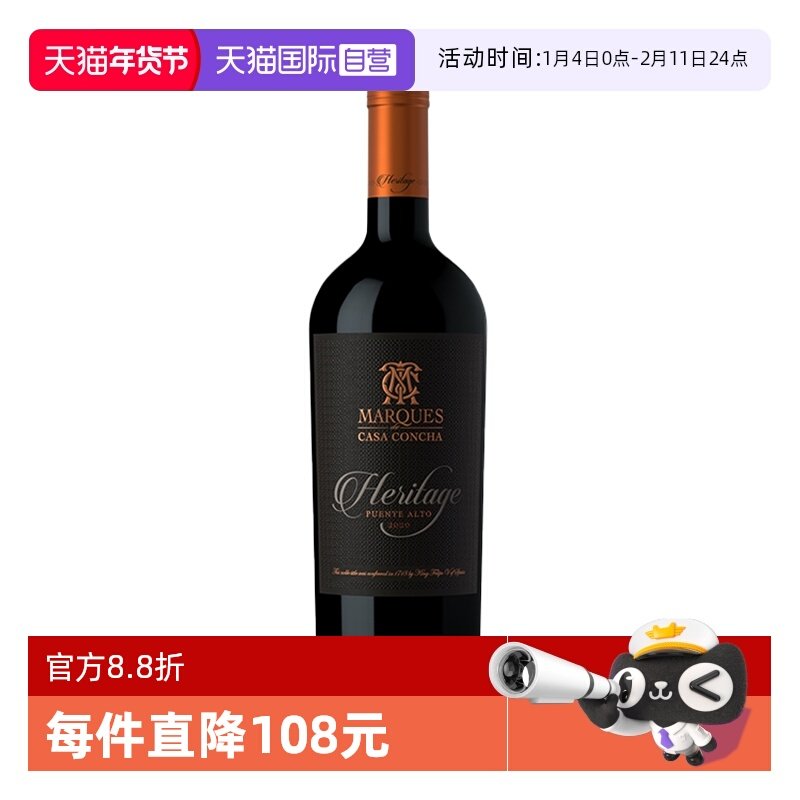 �ۻ��㣺����Ӫ����¶ħ���츱�� ��������ɺ����Ѿ�750ml �������ں�� 398.16Ԫ(��88VIP 95��)