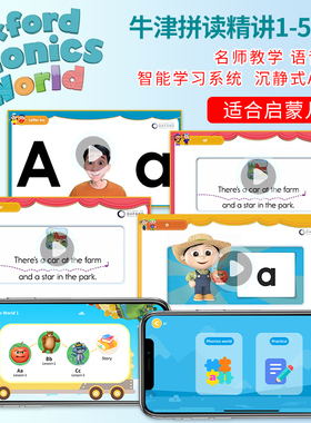 【自营】新版牛津自然拼读教材Oxford Phonics World 12345级配套中英双语AI视频课程零基础幼少儿英语自然拼读phonics教材OPW教材