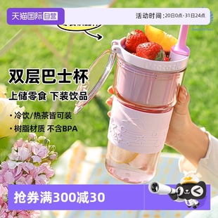 peacock日本孔雀吸管杯女生高颜值大容量水杯含零食盒 自营
